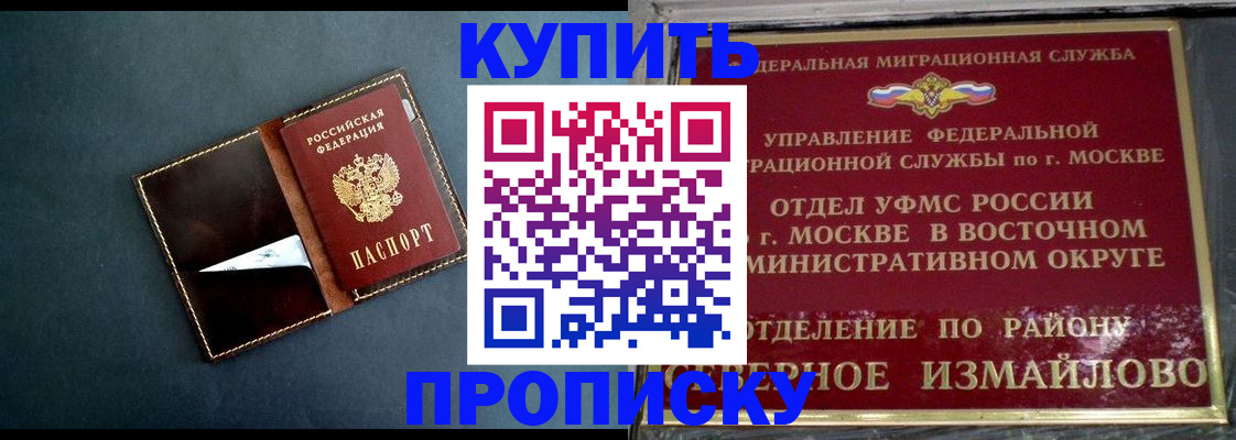 форма 3 в Наро-Фоминске